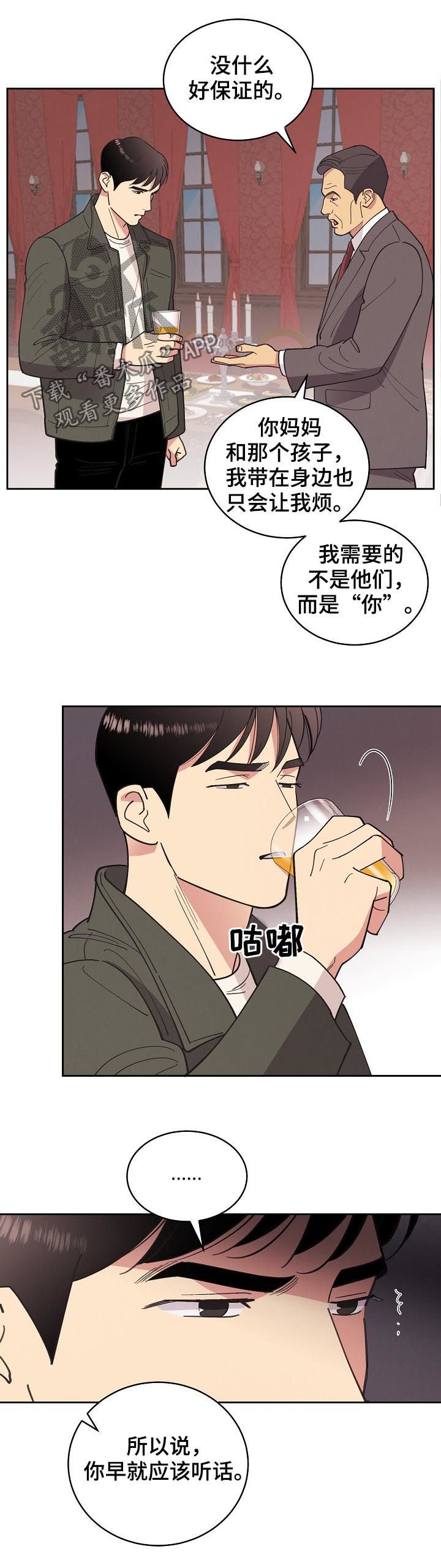 第79章：【第三季】想不通