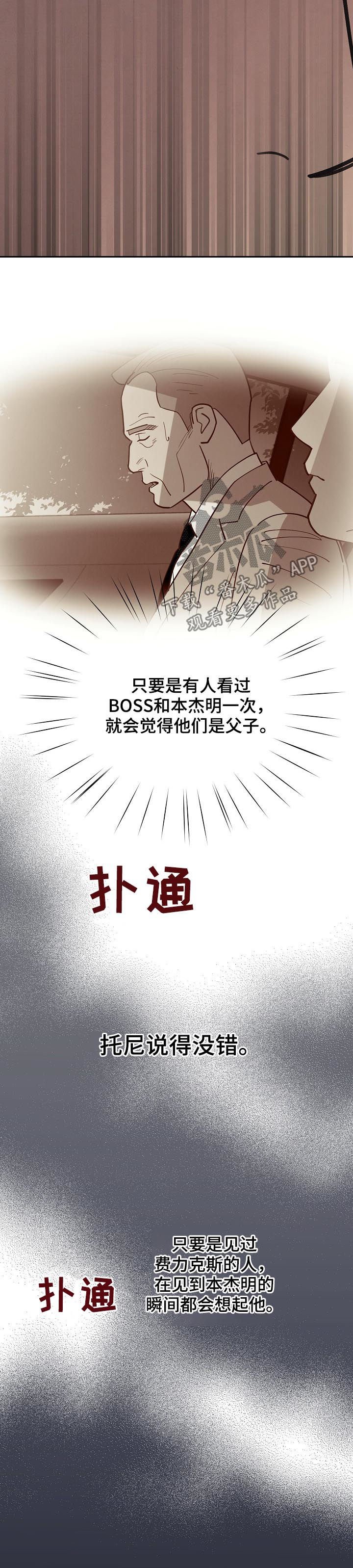 第79章：【第三季】想不通
