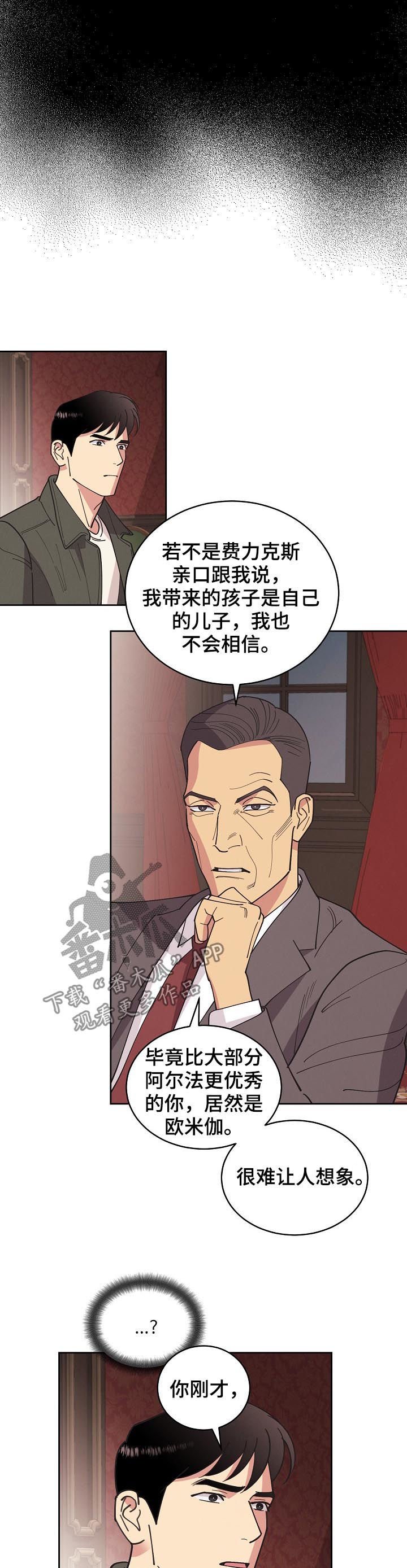 第79章：【第三季】想不通