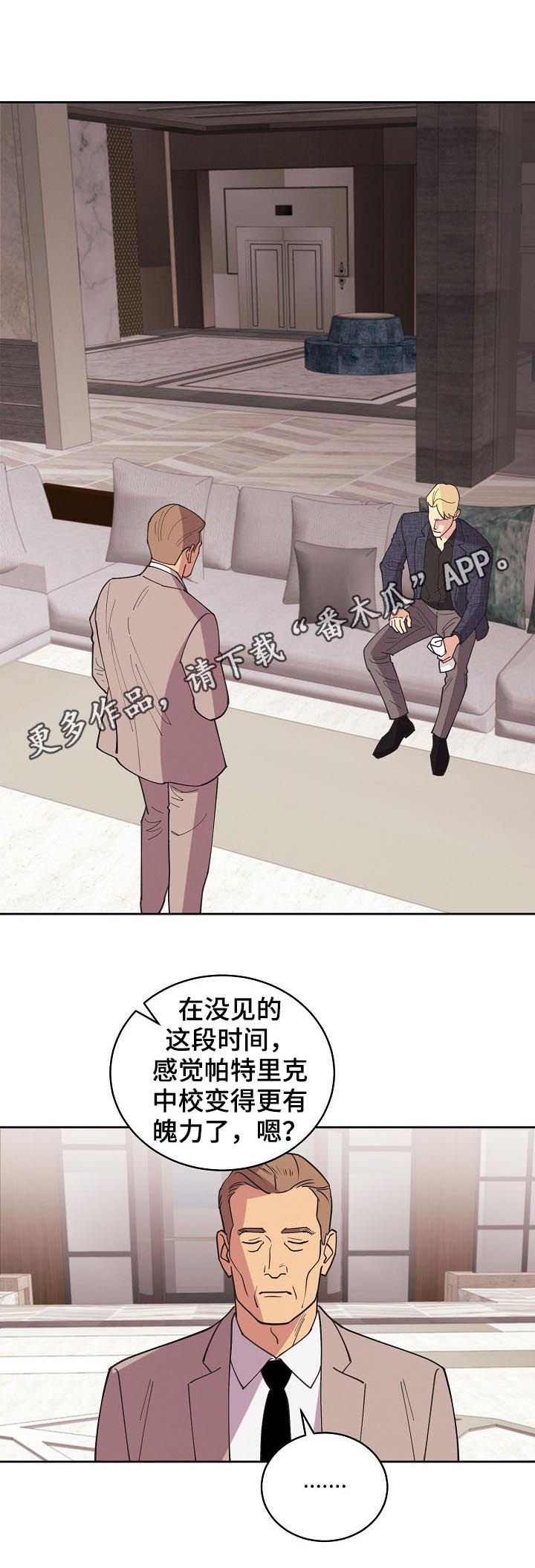 第81章：【第三季】全部杀死