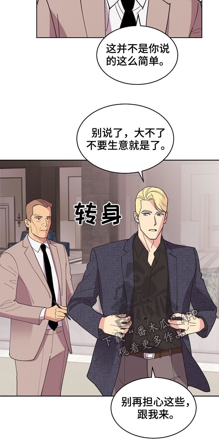 第81章：【第三季】全部杀死