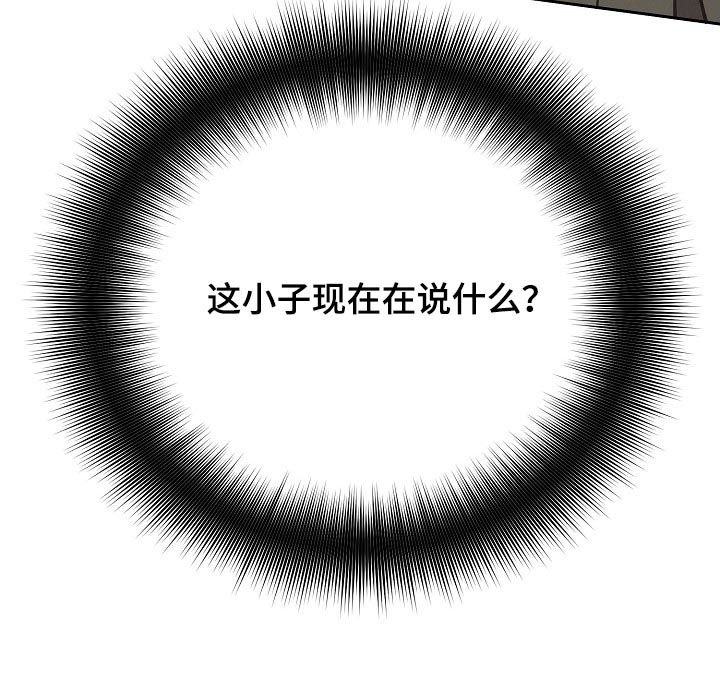 第81章：【第三季】全部杀死