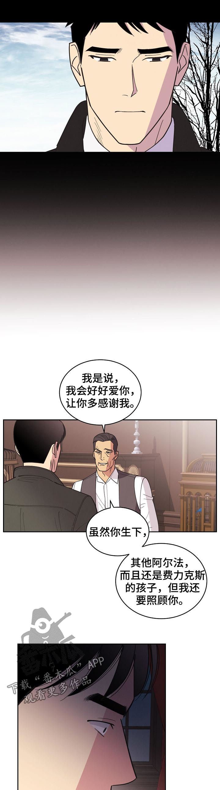第82章：【第三季】事故