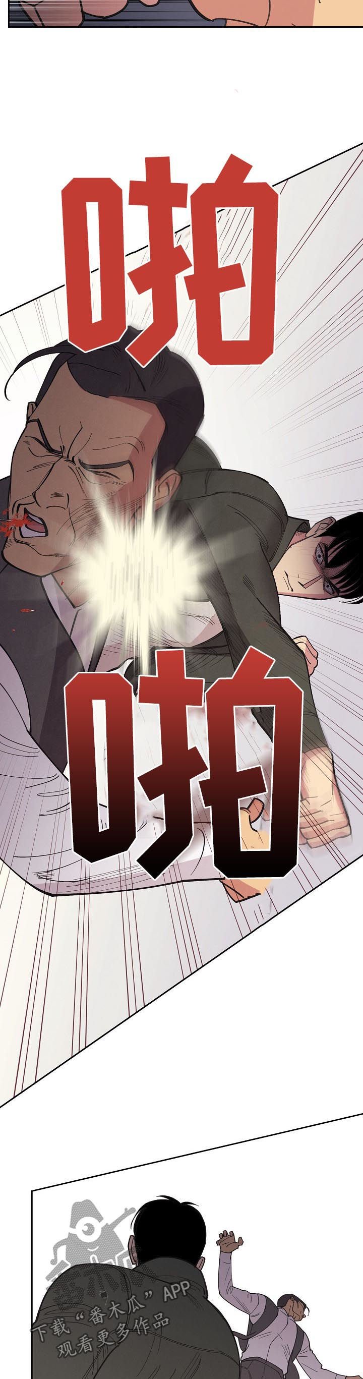 第82章：【第三季】事故