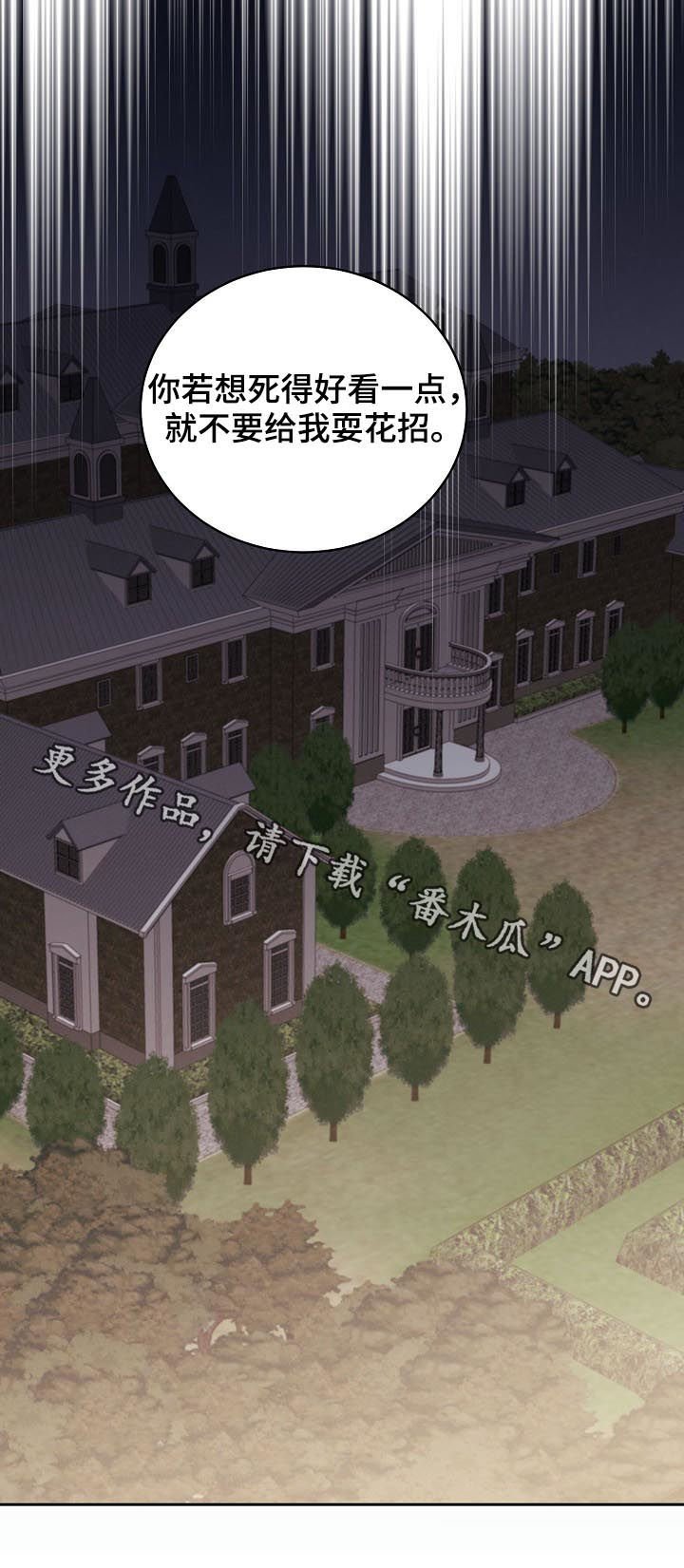 第83章：【第三季】信息素