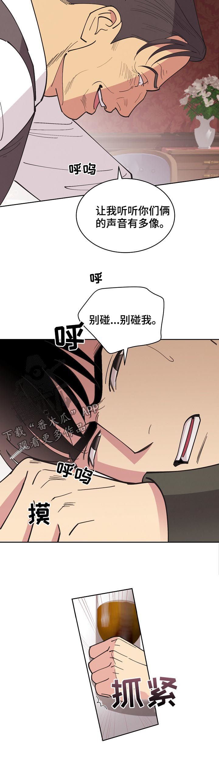 第84章：【第三季】标识出现