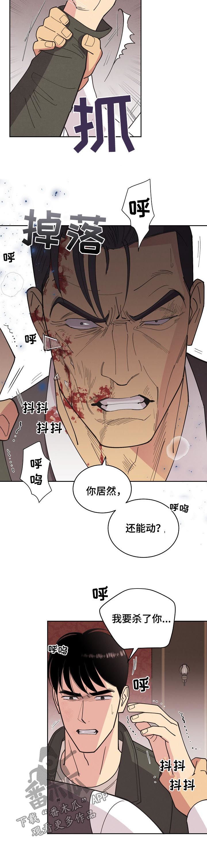 第84章：【第三季】标识出现