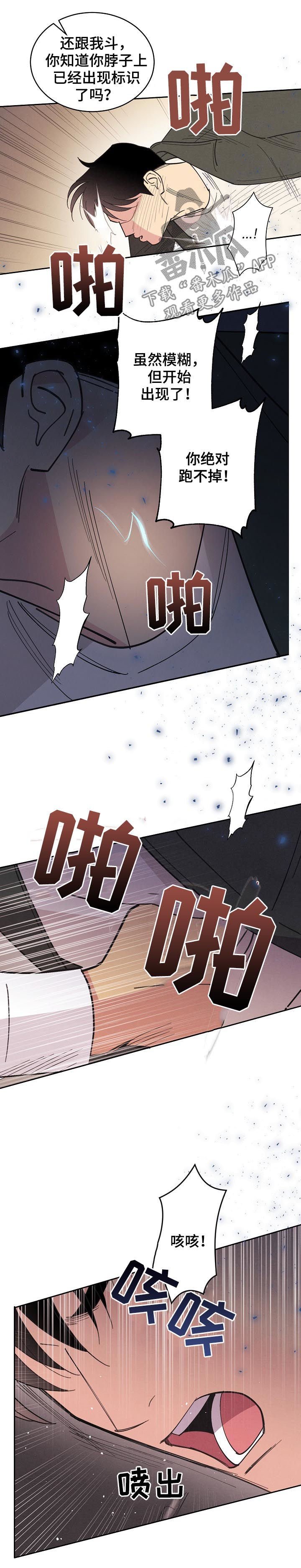 第84章：【第三季】标识出现