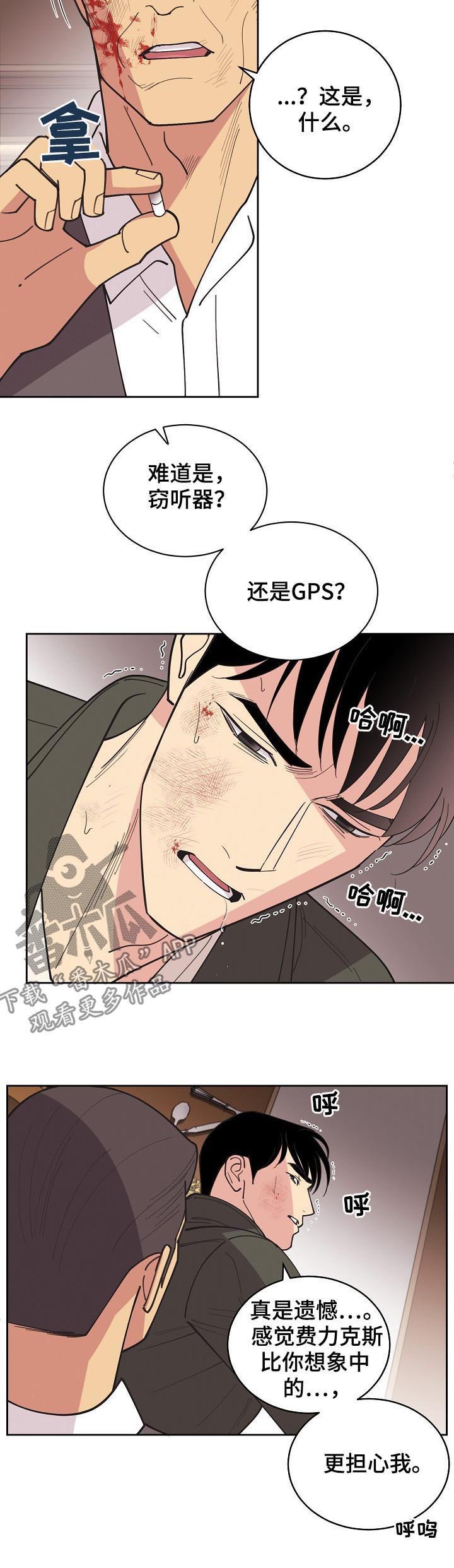 第84章：【第三季】标识出现