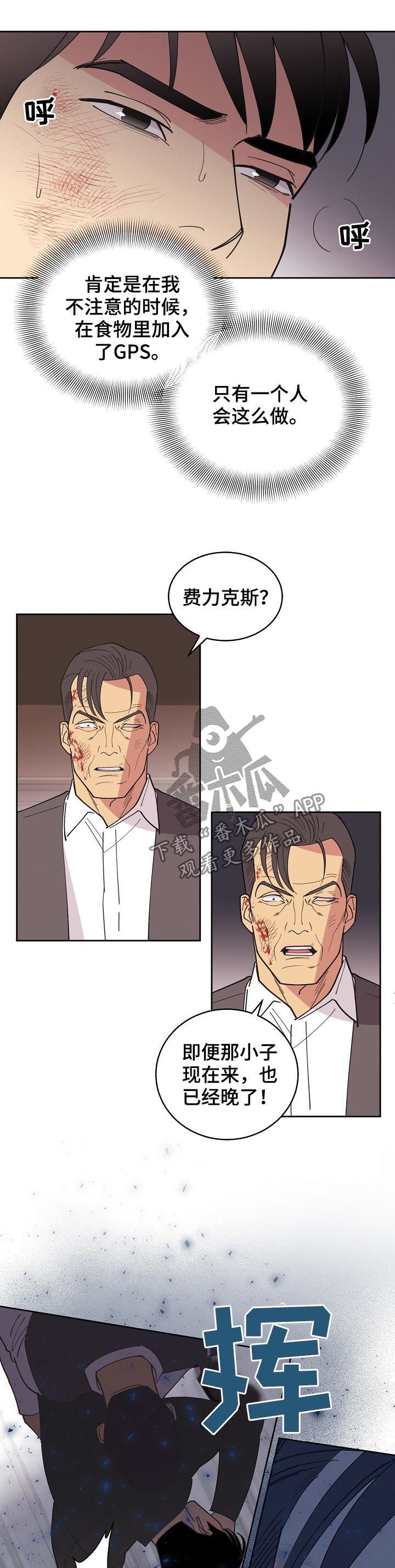 第84章：【第三季】标识出现