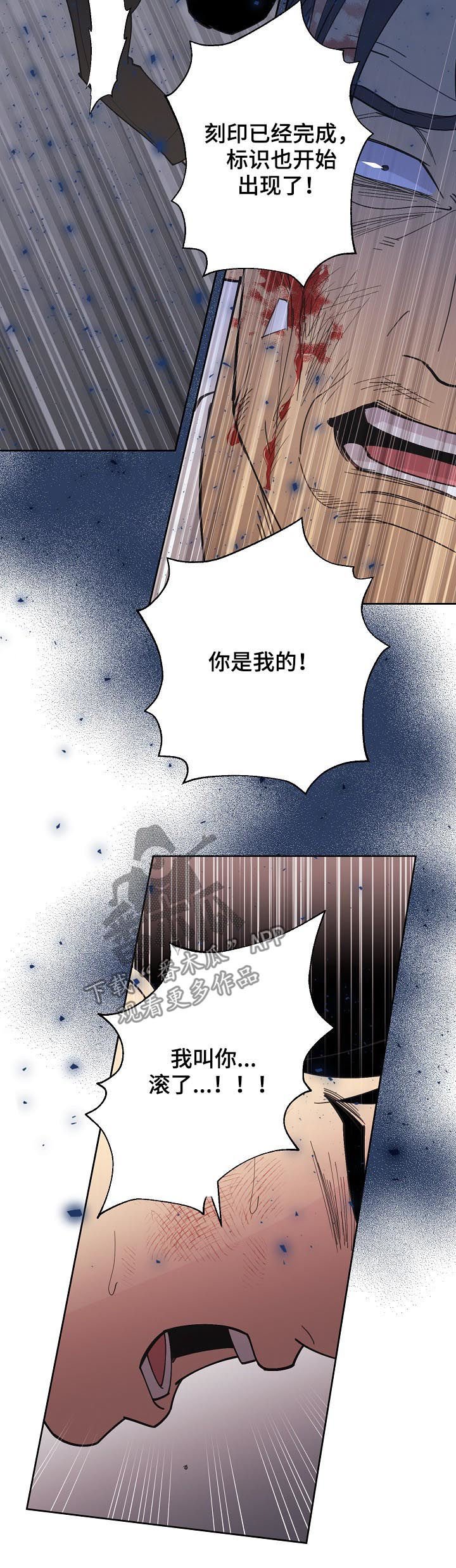 第84章：【第三季】标识出现