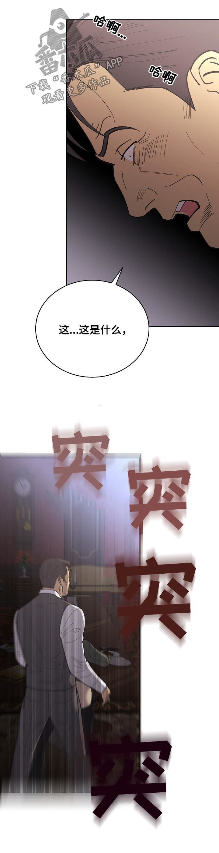 第84章：【第三季】标识出现