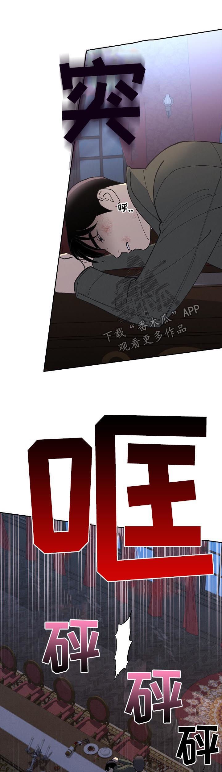 第84章：【第三季】标识出现