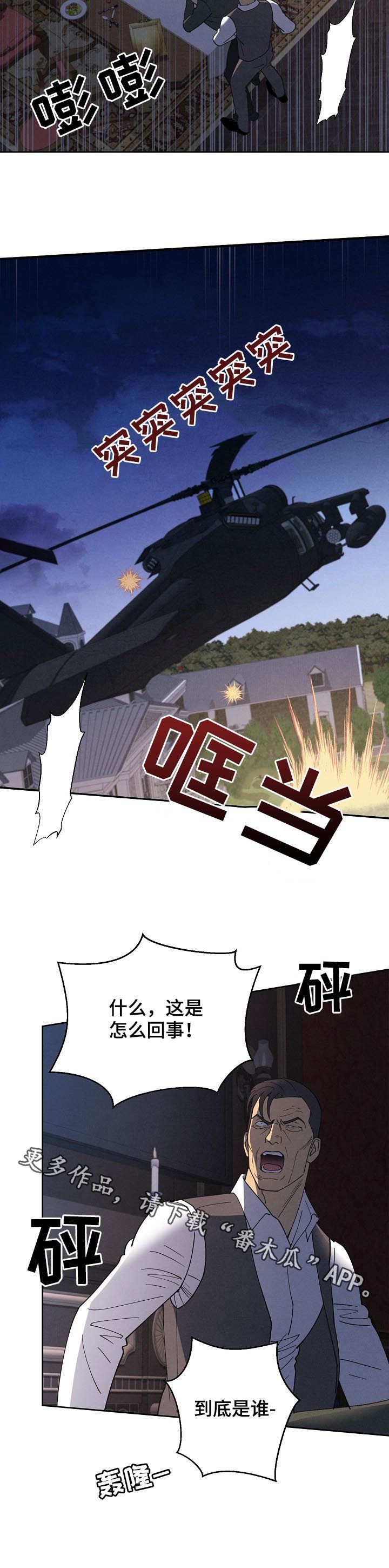第84章：【第三季】标识出现