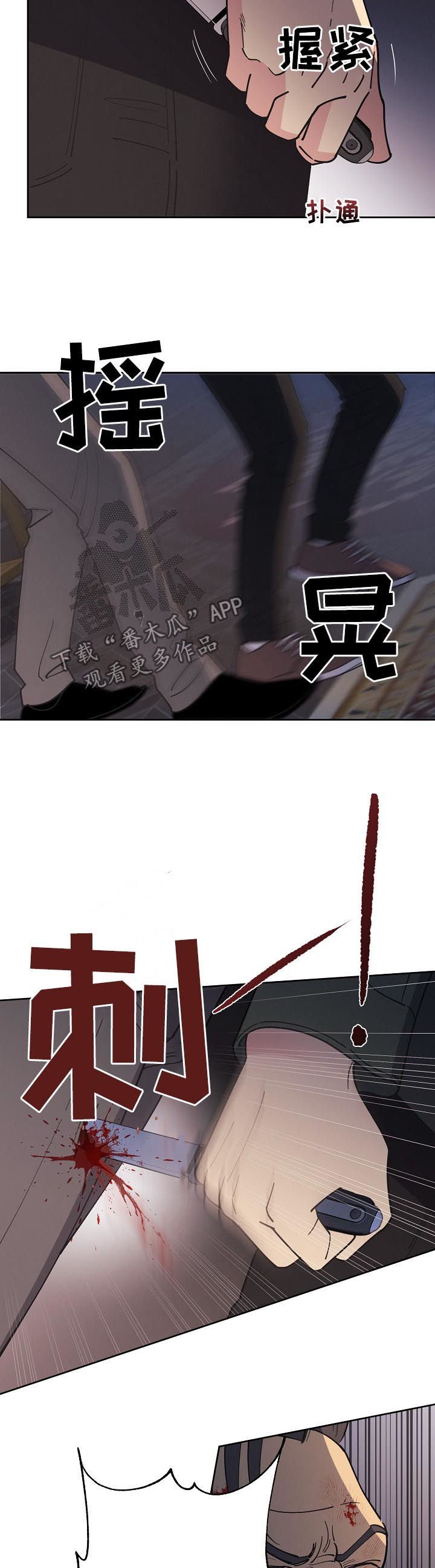 第86章：【第三季】他也会死