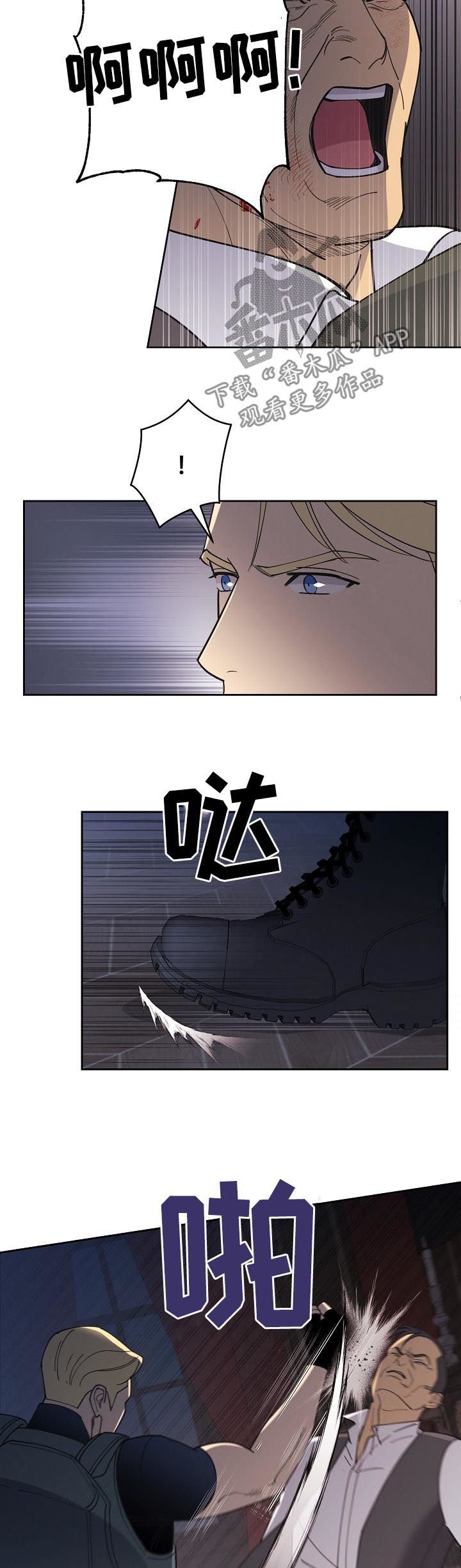 第86章：【第三季】他也会死