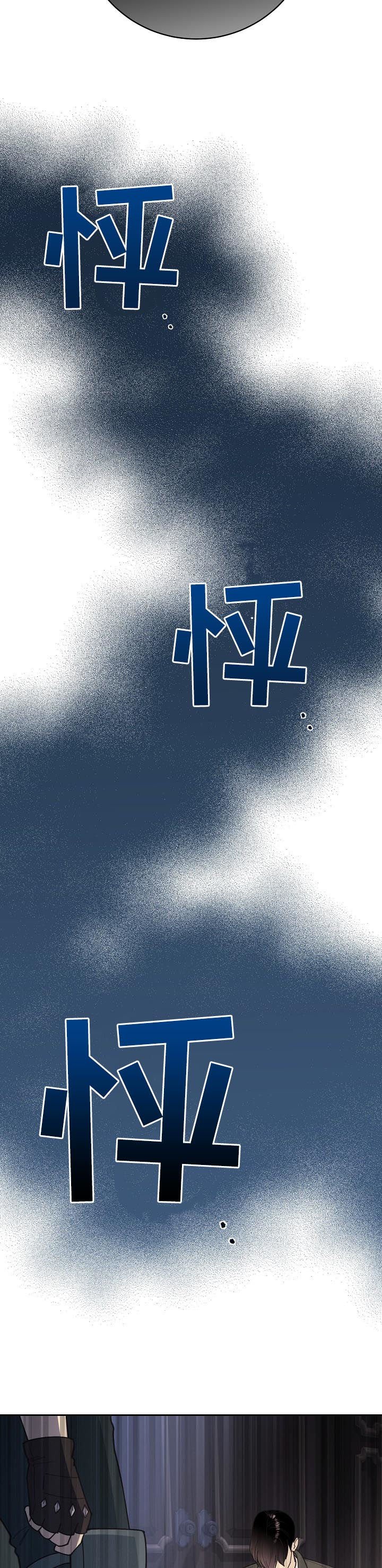 第86章：【第三季】他也会死