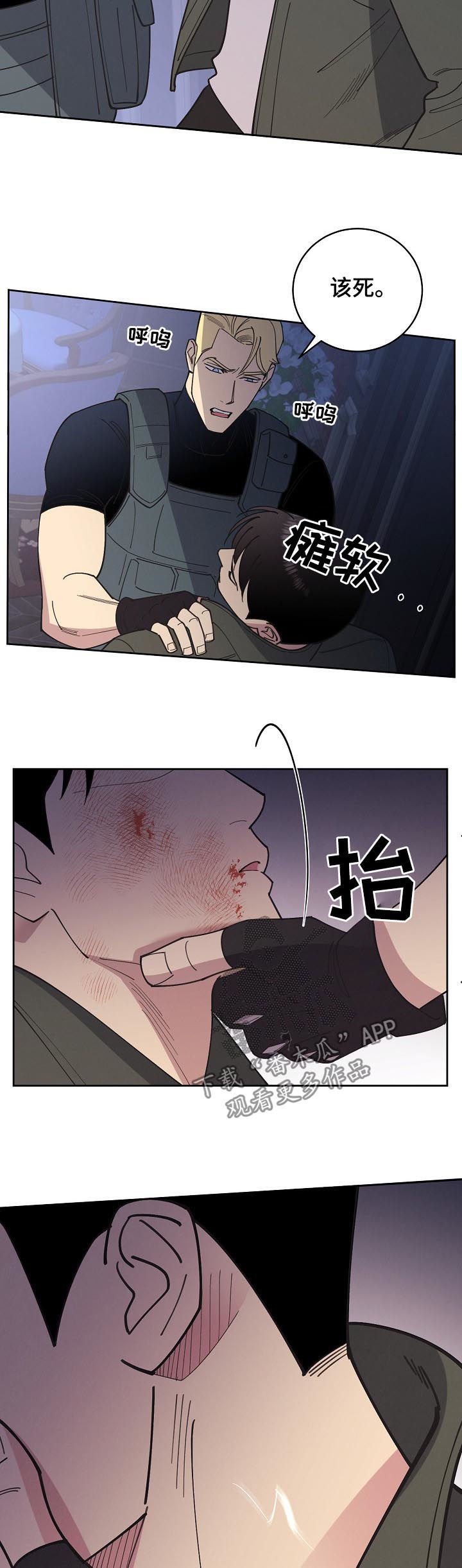 第87章：【第三季】他是你儿子
