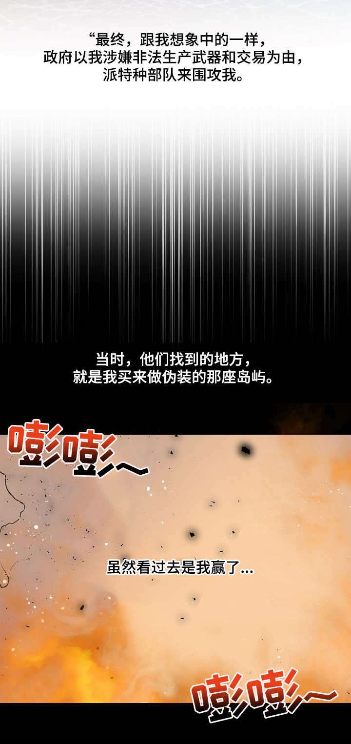 第9章：小屁孩