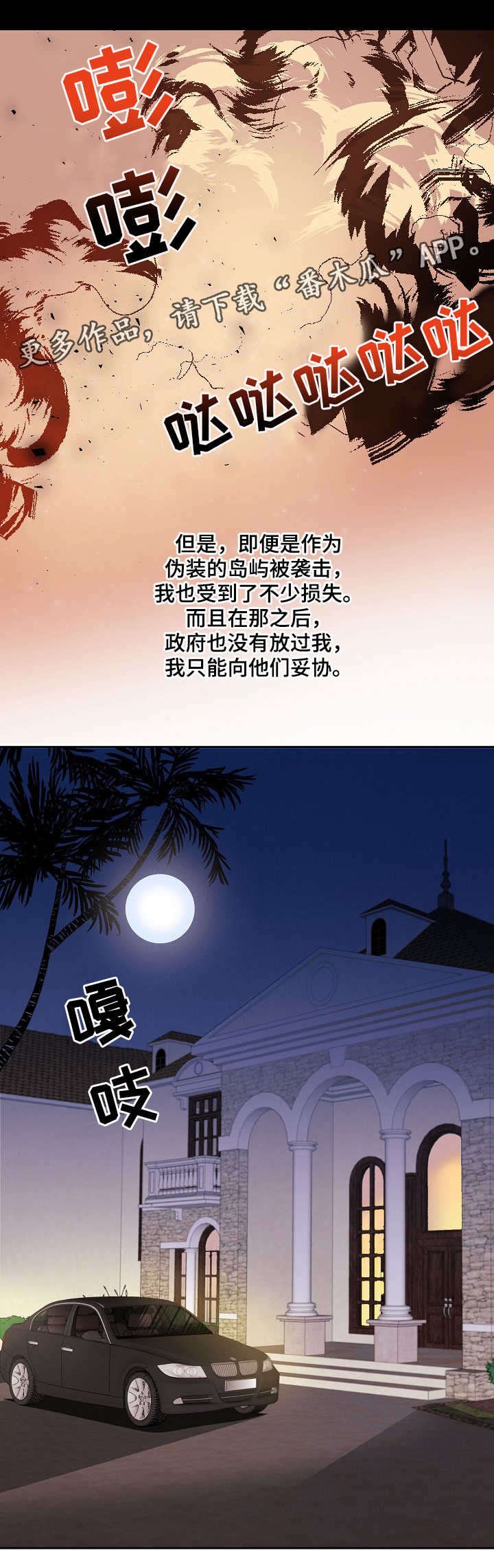 第9章：小屁孩