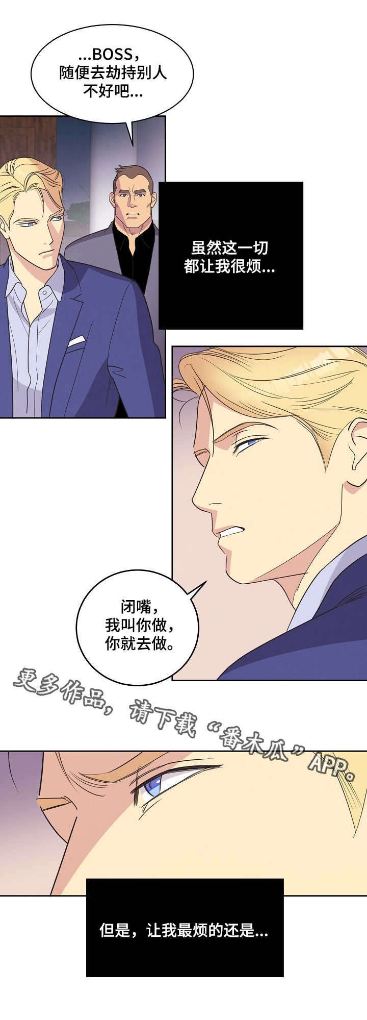 第9章：小屁孩
