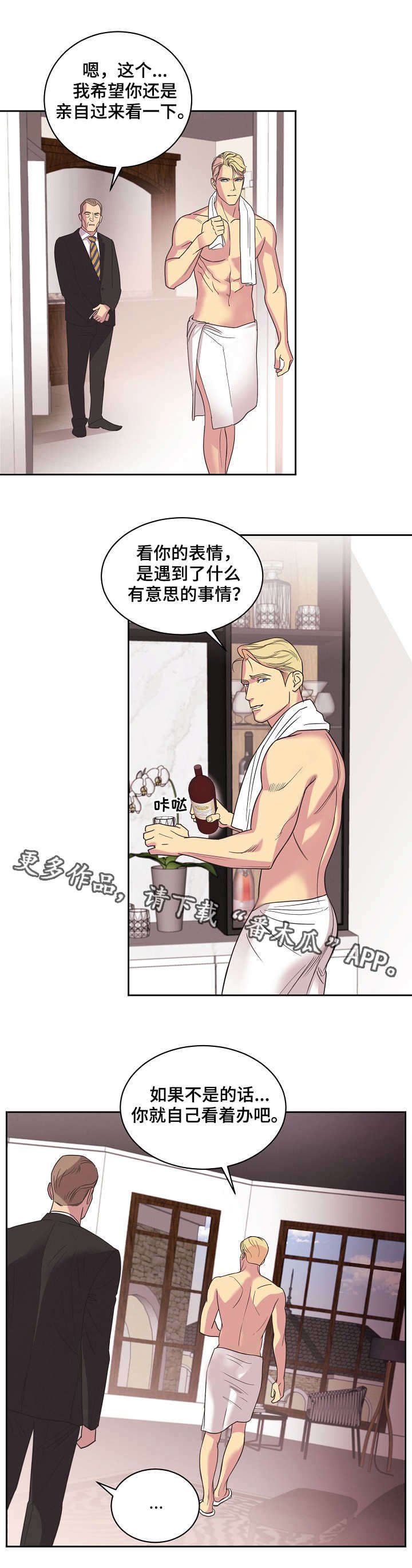 第9章：小屁孩