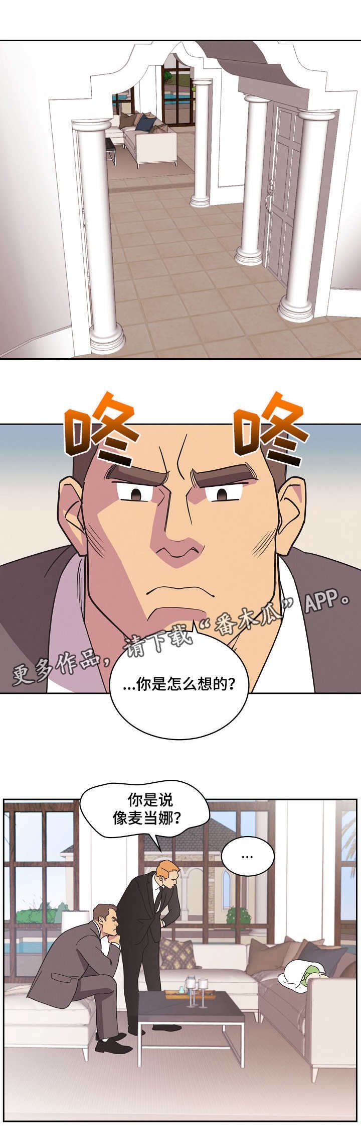 第9章：小屁孩