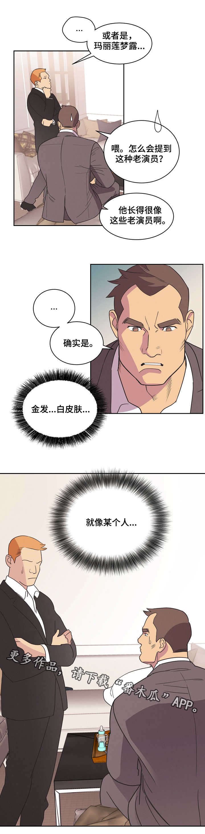 第9章：小屁孩