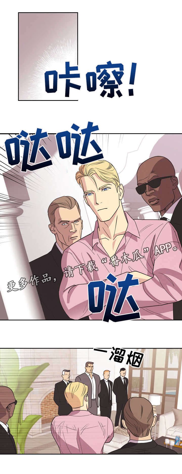 第9章：小屁孩