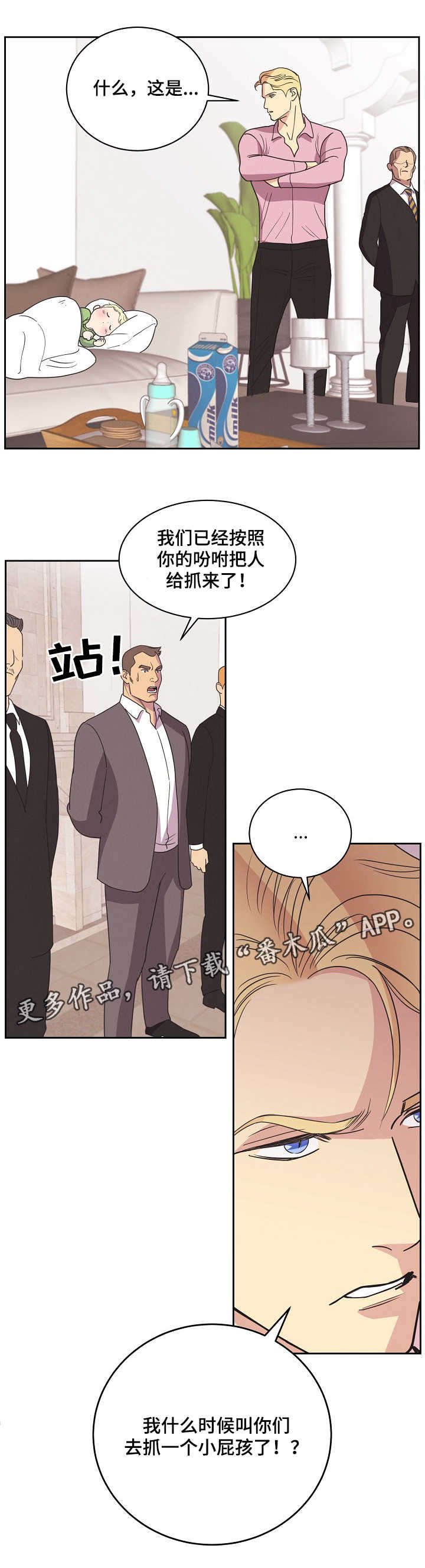 第9章：小屁孩