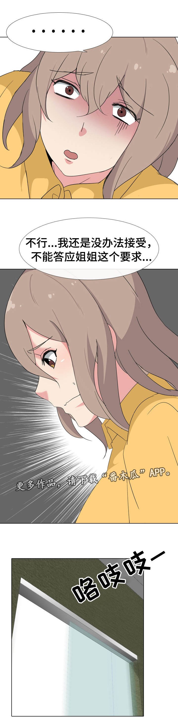 第10章：艺术