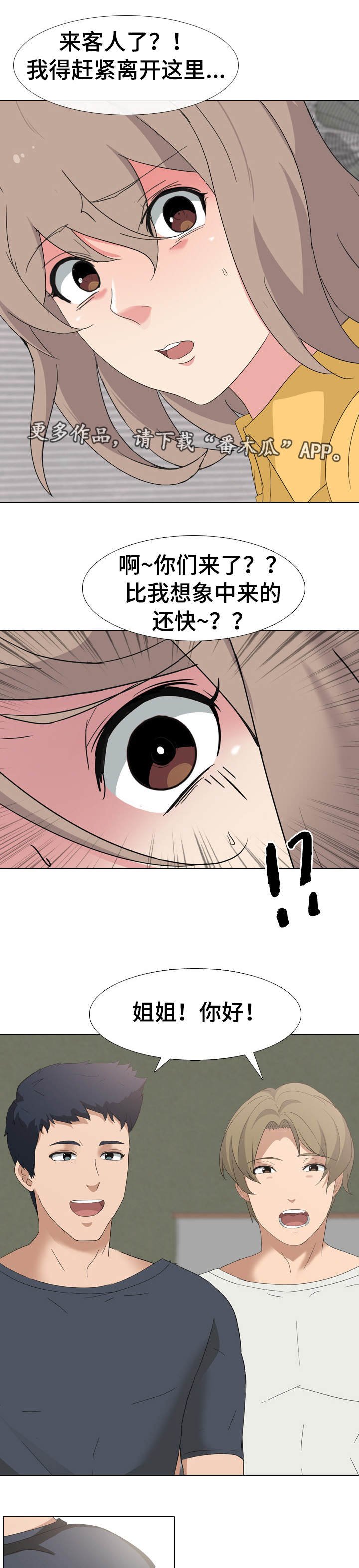 第10章：艺术