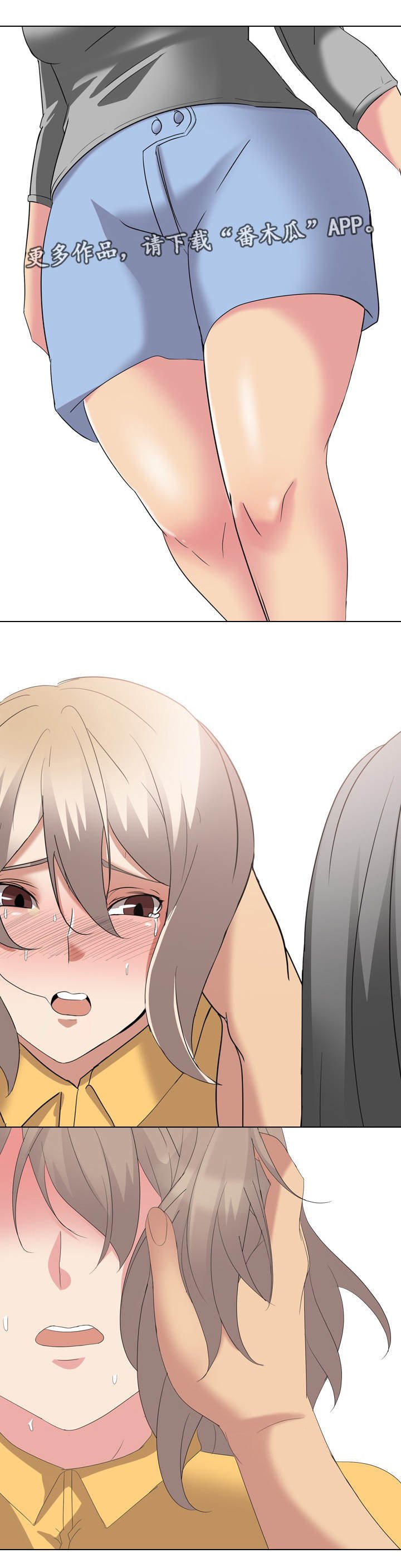 第12章：非常完美