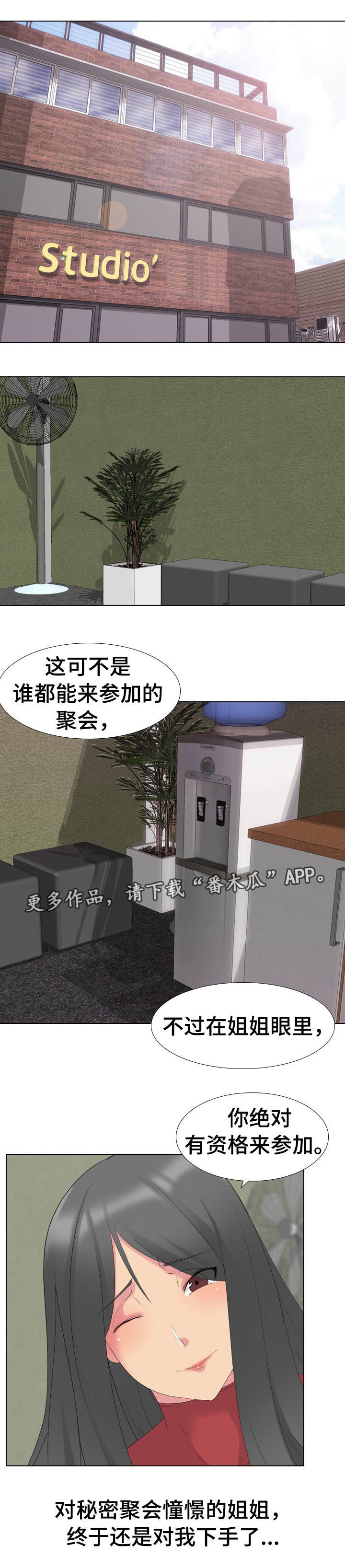第12章：非常完美