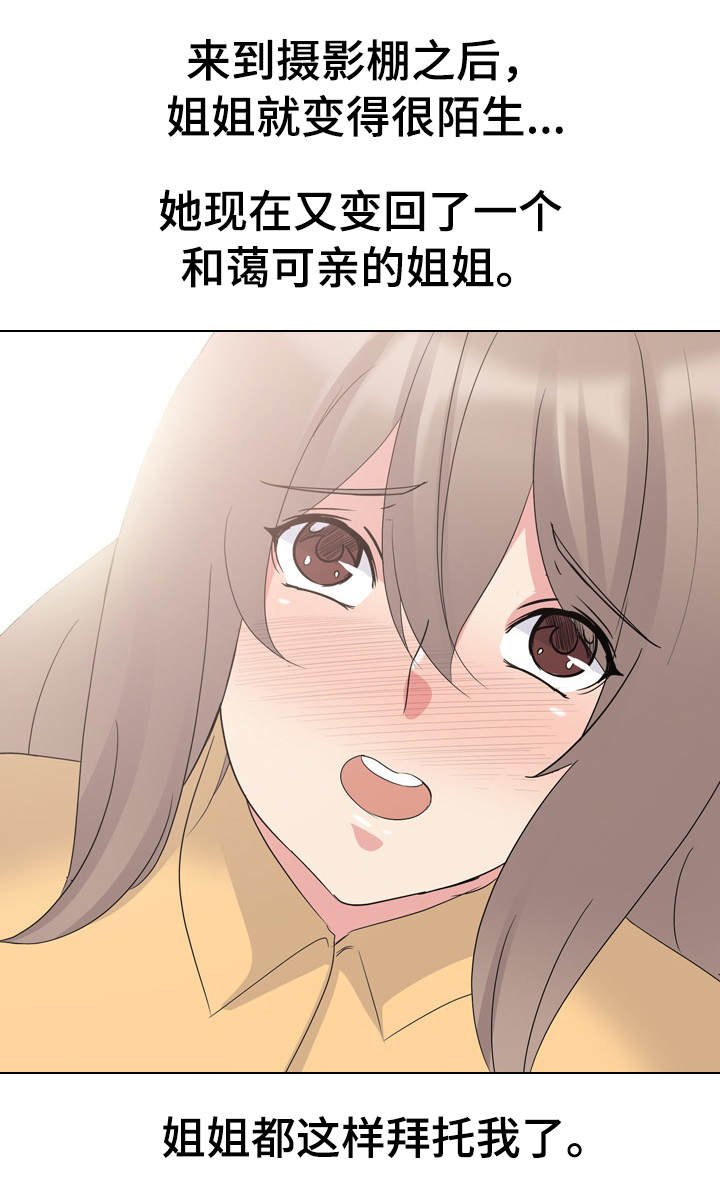 第12章：非常完美