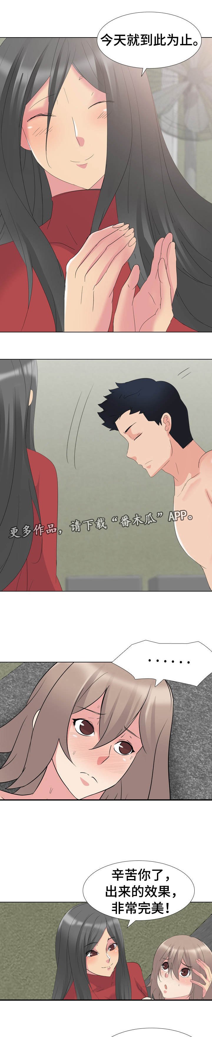 第12章：非常完美