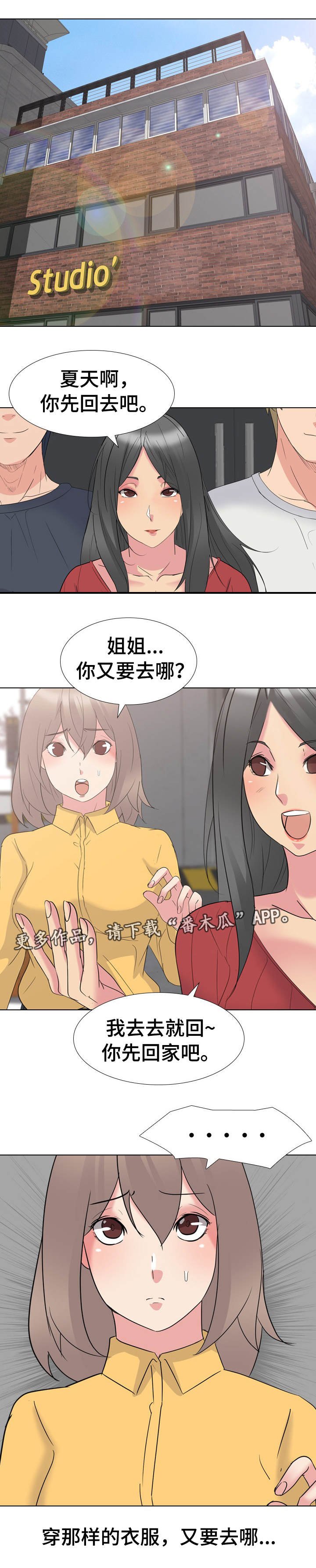 第13章：不可思议
