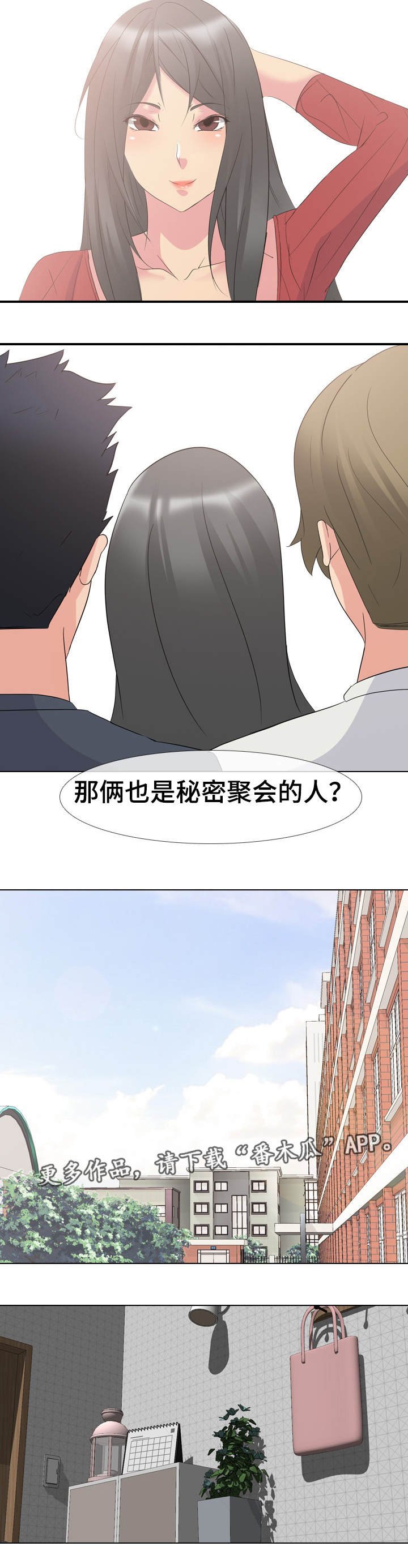 第13章：不可思议