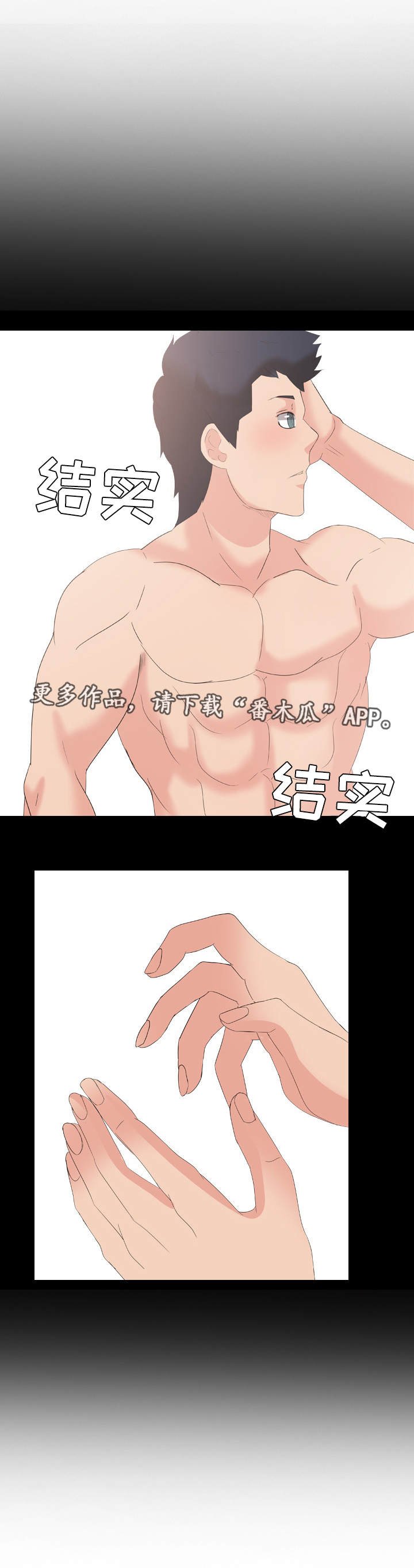 第13章：不可思议