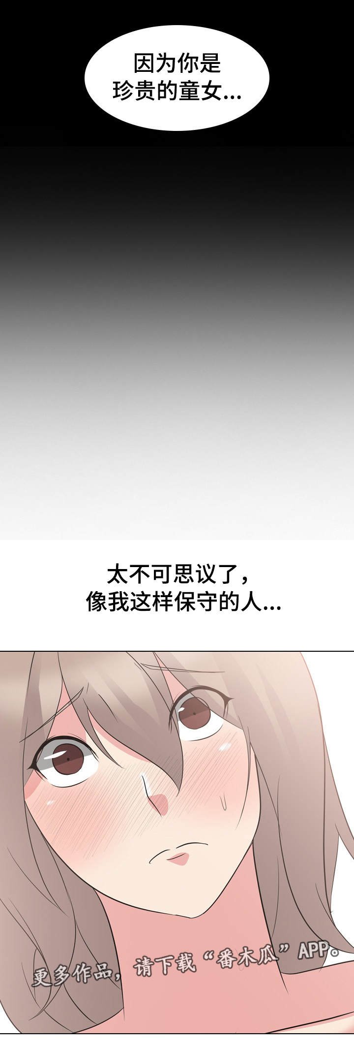第13章：不可思议
