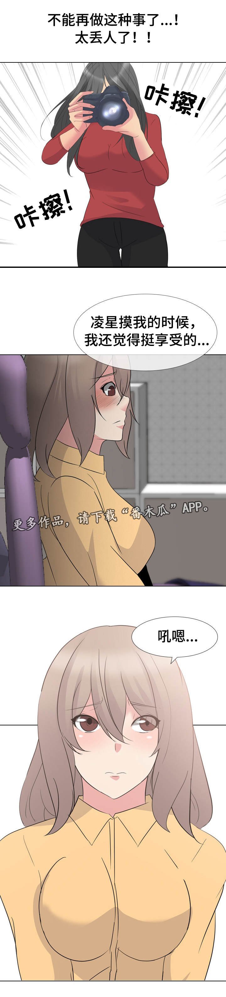 第13章：不可思议