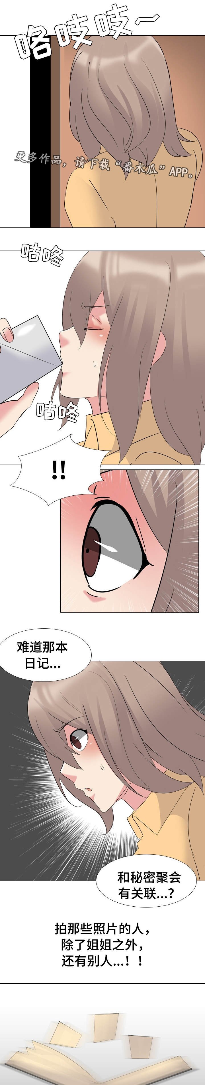 第13章：不可思议