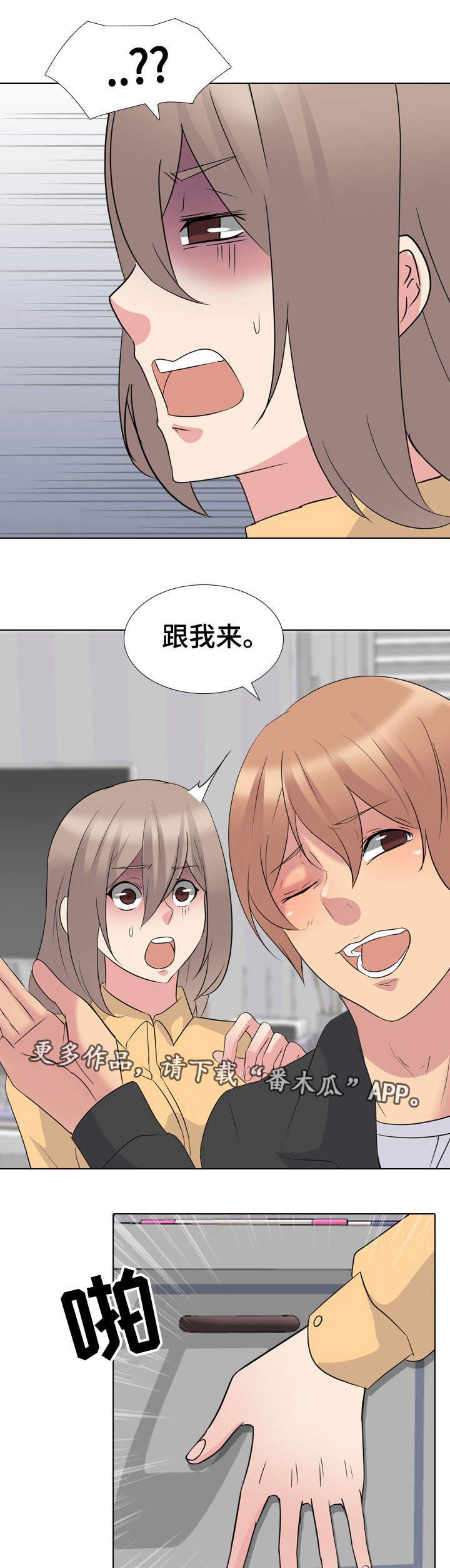 第15章：突出要求