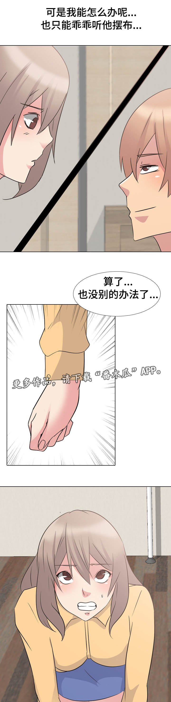 第15章：突出要求