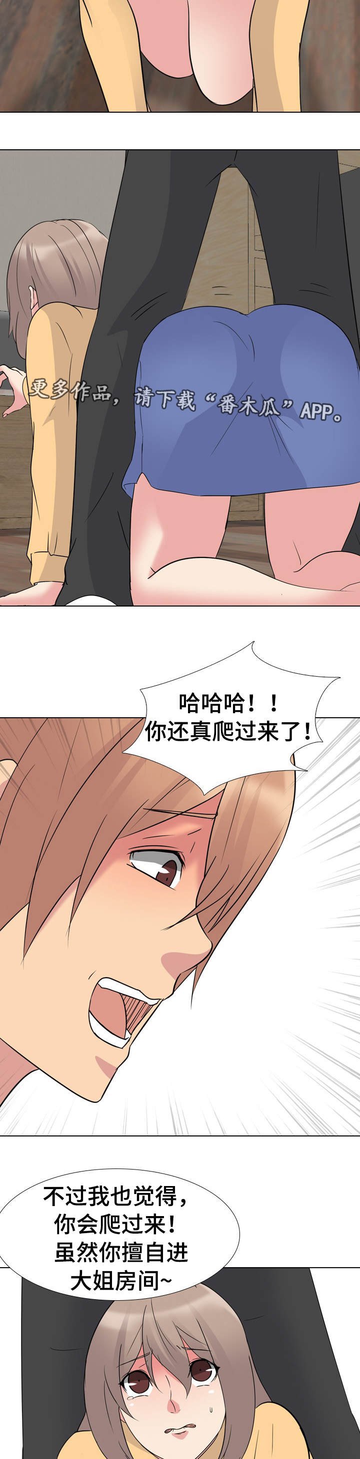 第15章：突出要求