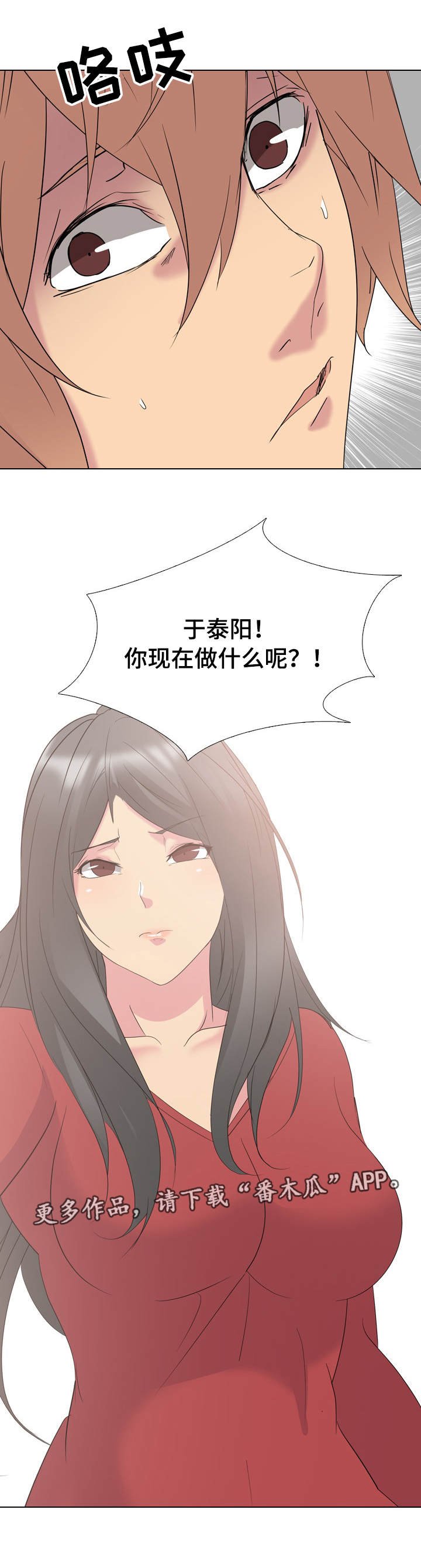 第16章：高贵的人