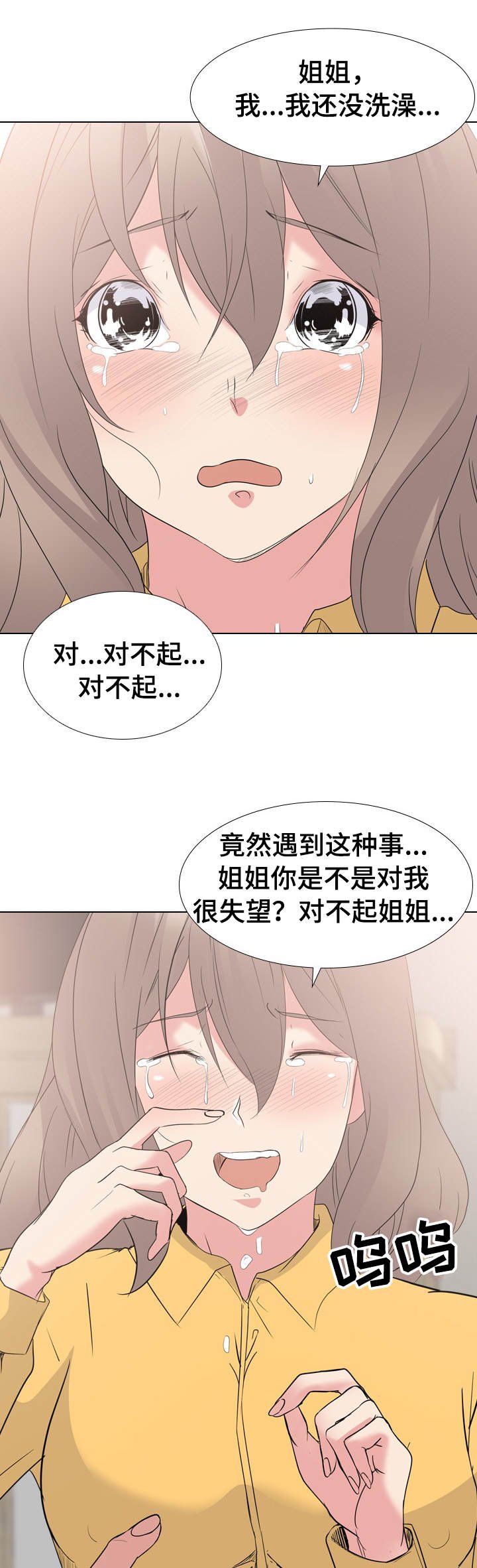 第16章：高贵的人