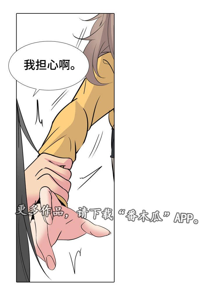 第18章：确认一下