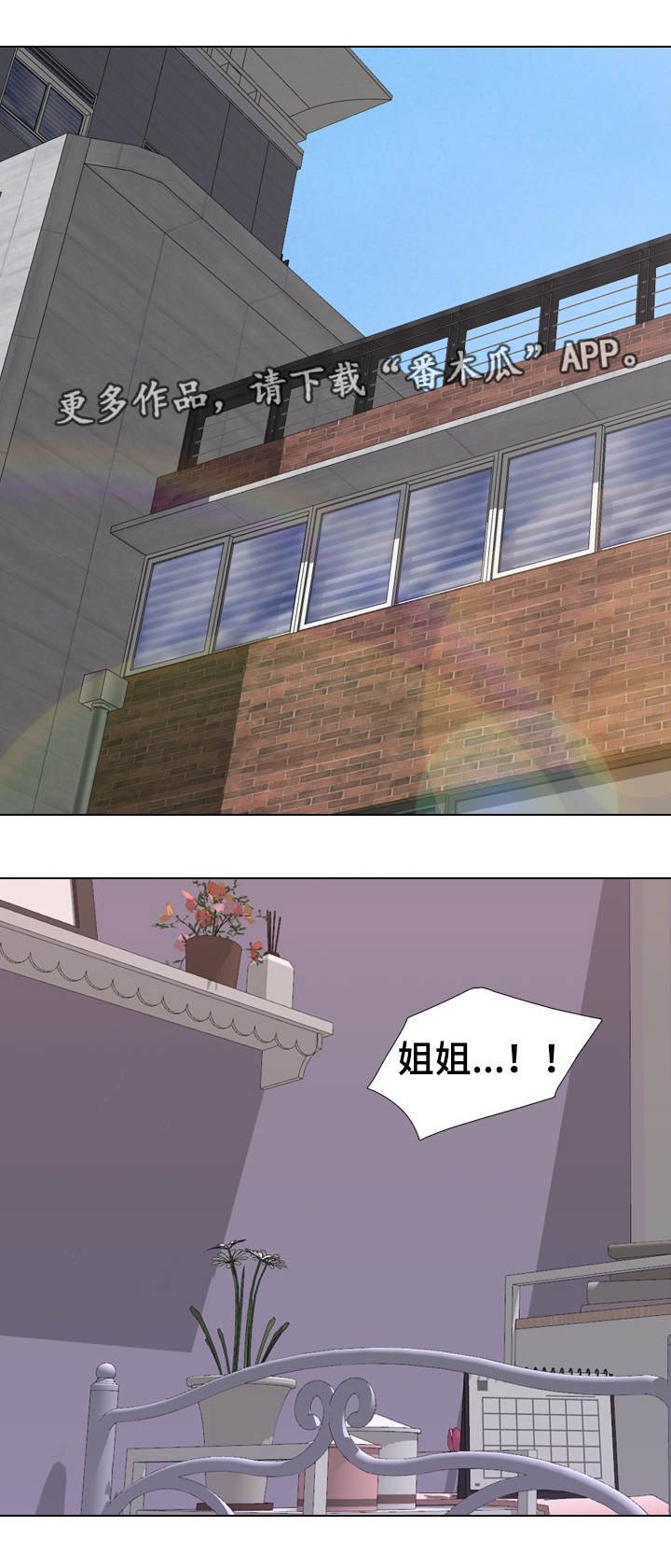 第18章：确认一下