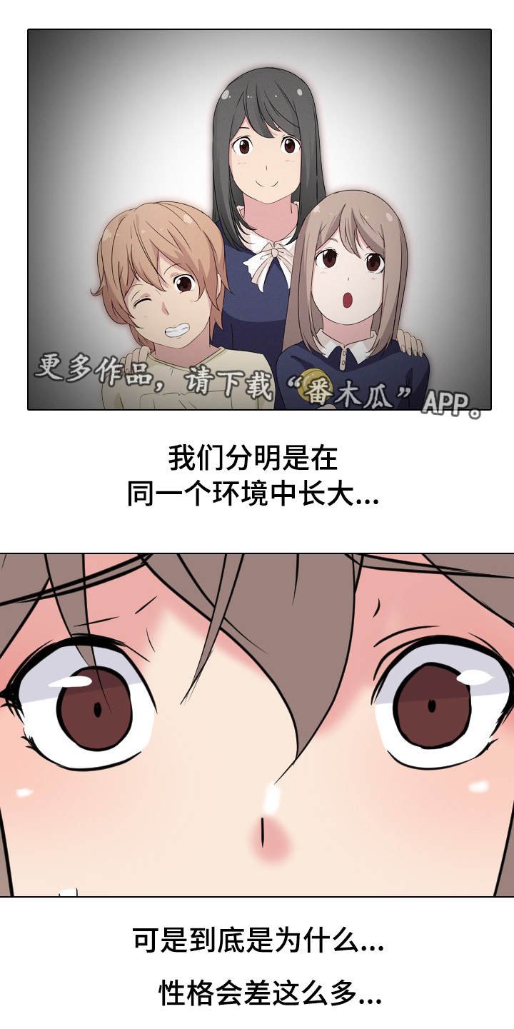 第19章：请求原谅
